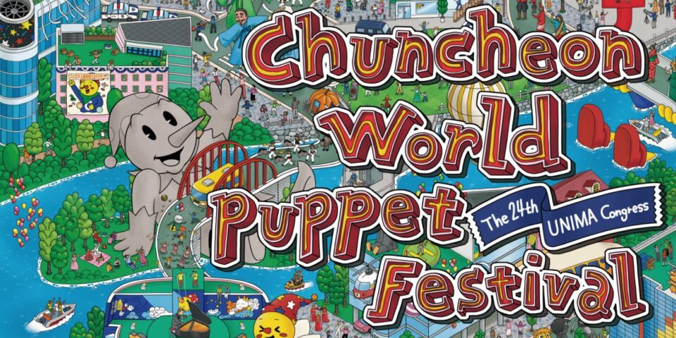 NOWE WŁADZE UNIMA International 2025-2029